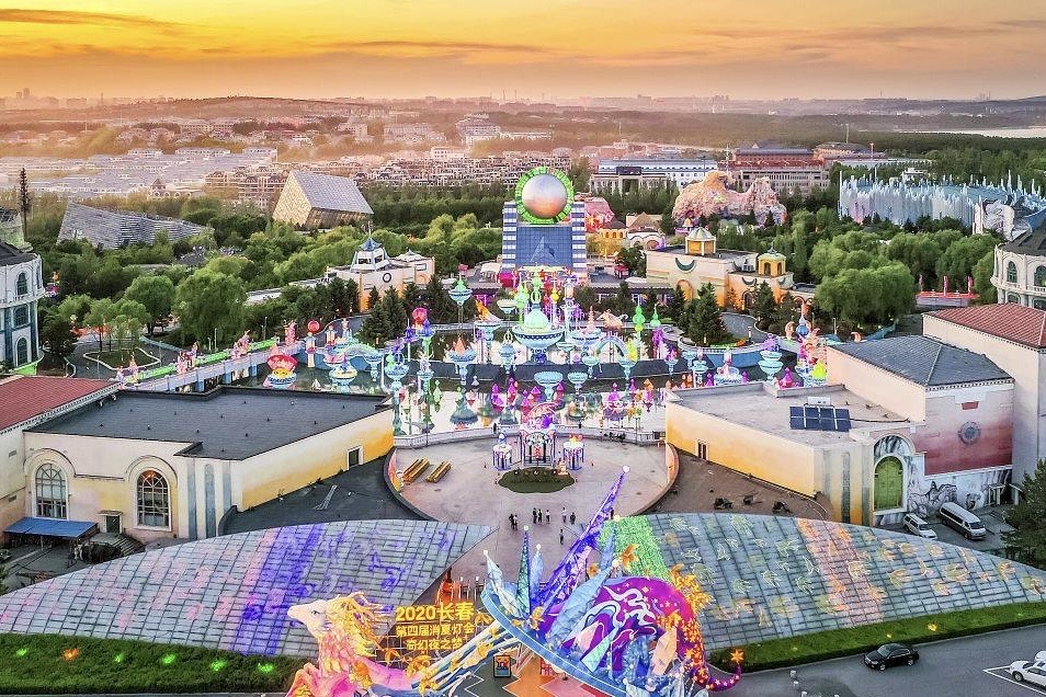 长春长影世纪城